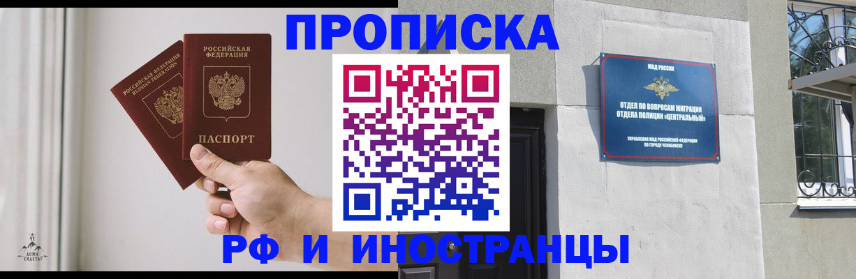 временная регистрация адрес в Нижних Сергах
